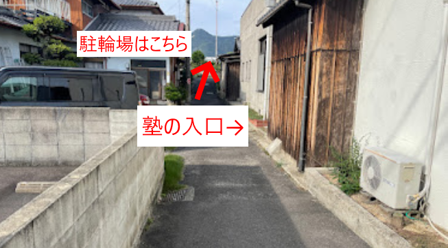 観音寺BASE駐輪場へ